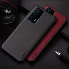 Чехол для телефона Vivo iQOO Z5, модный дизайн, простой однотонный текстильный Кожаный противоударный защитный чехол-накладка