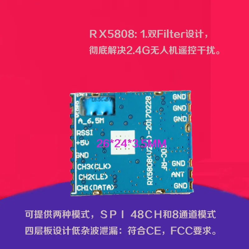Модуль передачи изображения 5 8g RX5808SPI с открытым исходным кодом беспроводной