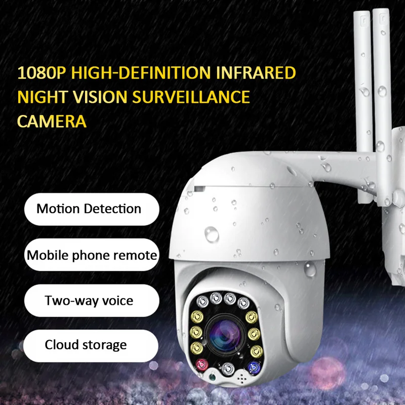 1080P PTZ камера безопасности WIFI наружная скоростная купольная Беспроводная