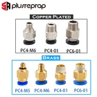 Пневматические разъемы Bowden, экструдер, J-head Hotend для трубки OD 4 мм или 6 мм PTFE, быстроразъемный соединитель, j-head фитинги, детали для 3D-принтера