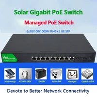 solar poe switch 8 gigabit port with 2 sfp uplink managed switch solar power supply intelligent security transmission