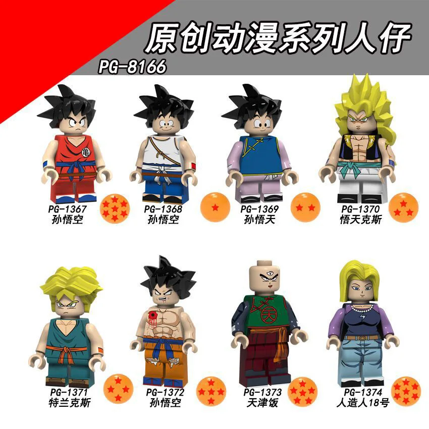 PG8166 оригинальные аниме LegoING Dragon Ball Sun Wukong Wutian Tianjin Rice Super Saiyan Shenlong Wu Tianx шорты Cyborg