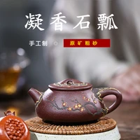 undressed ore coarse sand coagulation sweet gourd ladle decals boutique tea priced direct selling undertakes the teapot