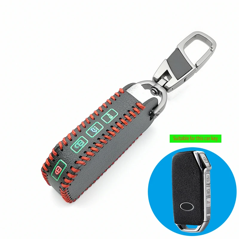 Светящийся Кожаный Автомобильный Брелок второго поколения комплект чехол