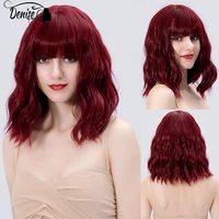 red short body wave bob synthetic wigs for women white wig with bangs natural hair cosplay lolita pelucas de mujer perruque