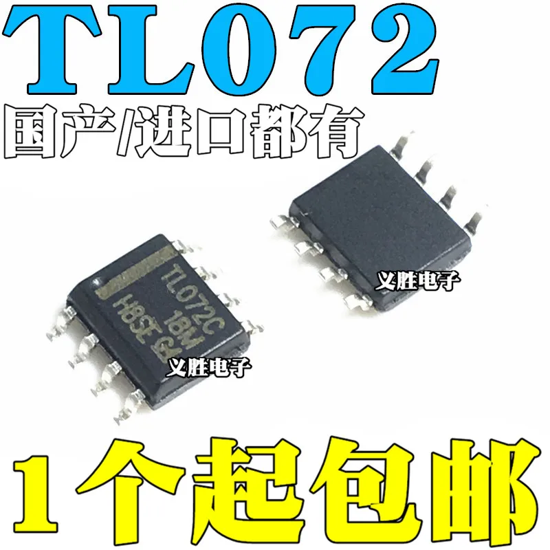 Микросхема маломощного операционного усилителя 10 шт./лот TL072C TL072CDR SMD SOP8
