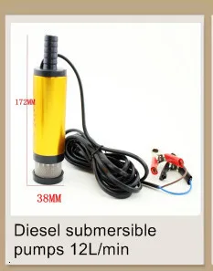 Высокое качество 12V 24V 220V насос для перекачки топлива прямая масляный насос высокого давления Электрический насос дизельного масла керосин PSA генератор водорода из метанола