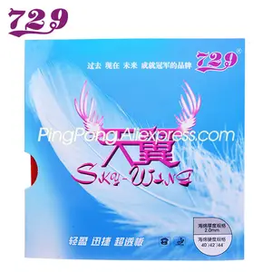 Дружба 729 Sky Wing  Sky-Wing светильник кая резиновая губка для настольного тенниса 729