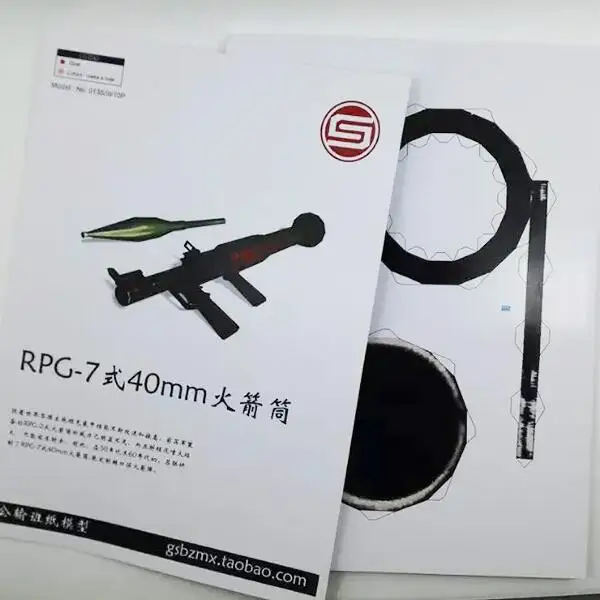 Бумажный RPG-7 Bazooka оружие Модель игрушки ручной работы 3D DIY материал ручной работы творческие вечерние шоу реквизит Tide коллекция детский подарок 2093