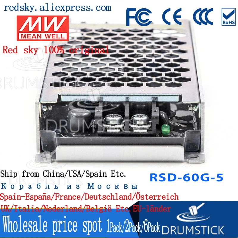 Гармоничное RSD 60G 5 тайваньская компания MEAN WELL 60 Вт 9 ~ 36V постоянного тока до 5V12A DC