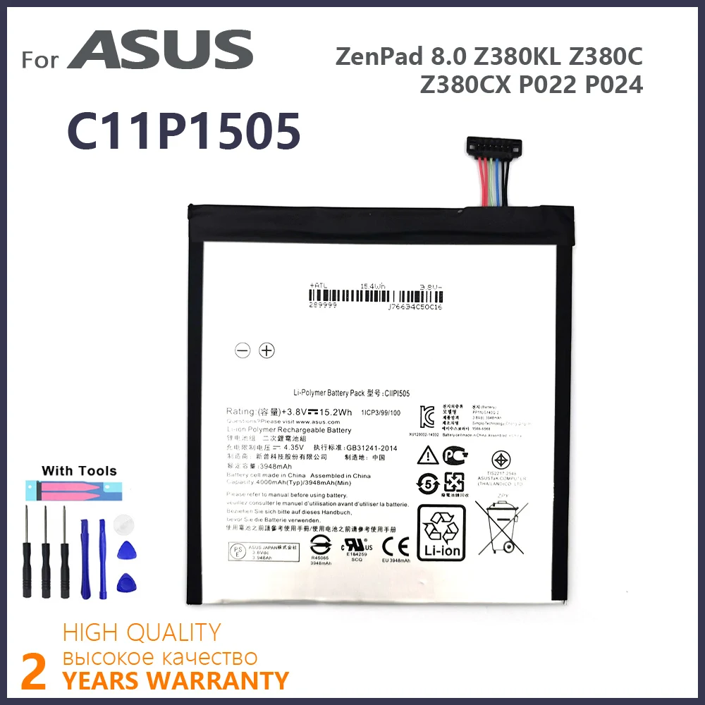 100% Оригинальный 4000 мАч C11P1505 Аккумулятор для планшетного ПК Asus ZenPad 8 0 Z380KL Z380C Z380CX P022