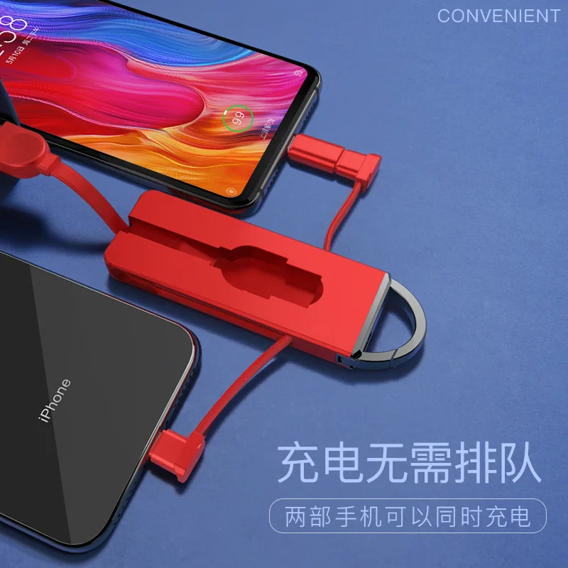 Новый триадный ключ android apple линия передачи данных универсальный yituo три ключа