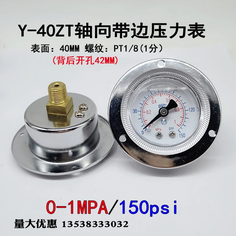 3 шт., осевой Датчик давления для компрессора, барометр воды