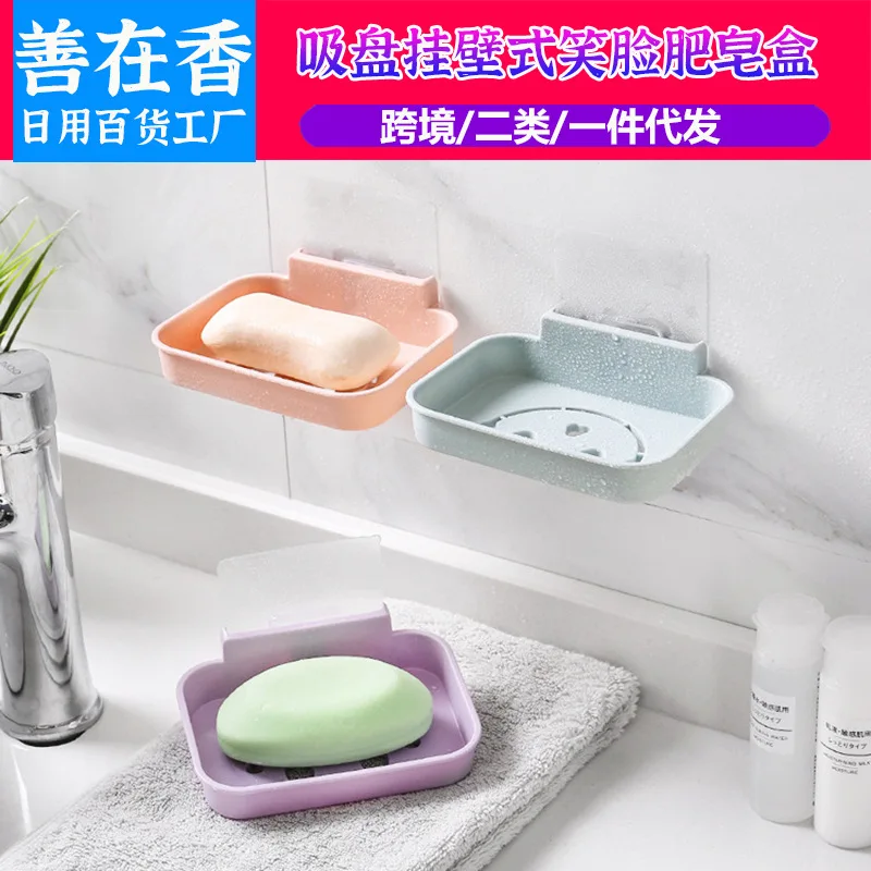 Присоска без смайликов пробитый держатель для мыла ванная комната слива воды