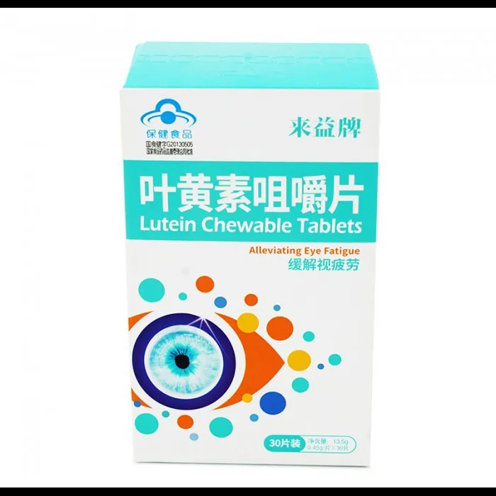 

Laiyi Brand Xanthine Chewable Tablets 30 Tablets Eye Protection for Children or Adults and Adolescents to Relieve Visual Fatigue