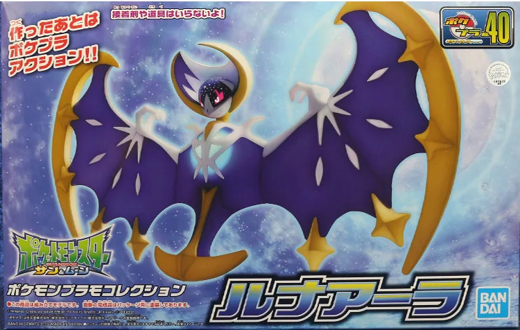 

Bandai Pokemon Character Lunala Evolution 40 Spot Pvc Assembly Model Anime Figure Action Mode Toys for Kids Gift