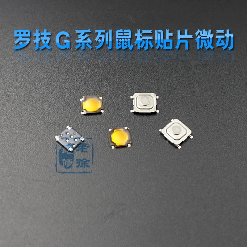 Микропереключатель ALPS Mouse SMD для logitech MX518 G400 G502 G9X G500 G500S G7 G700 G700S G900 G903|Аксессуары