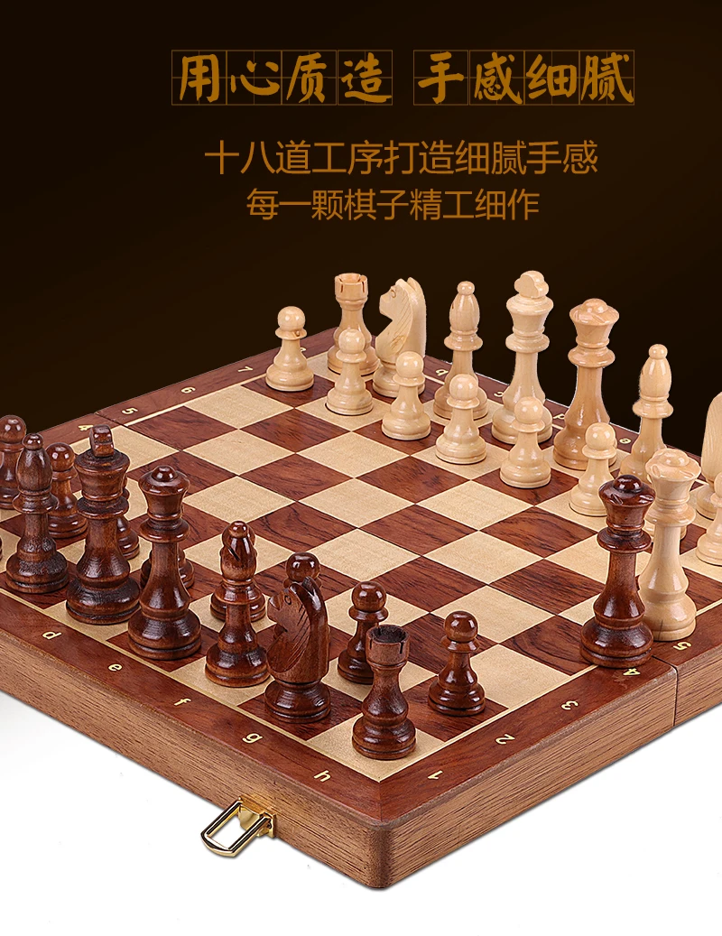 

Creativity Portable Checkers Folding Portable Travel Wooden Borad Garden Chess Game Special Xadrez Jogo Family Games EK50QL