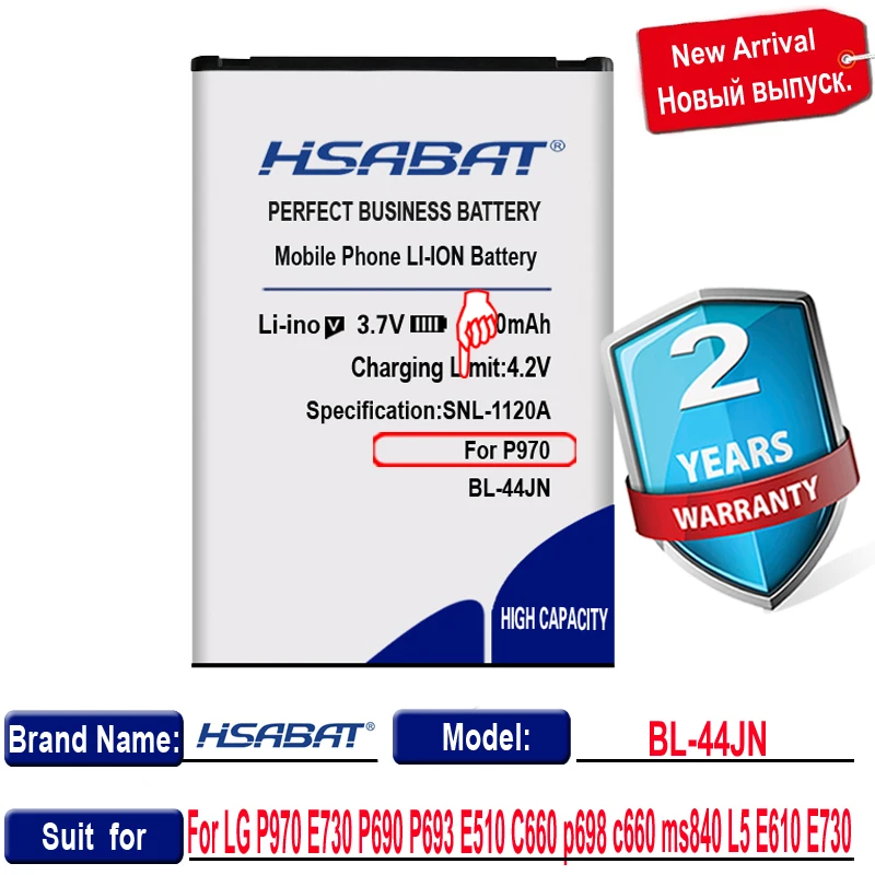 Литий-ионный аккумулятор HSABAT 4600 мАч BL-44JN мобильный телефон для LG P970 E730 P690 P693 E510 C660