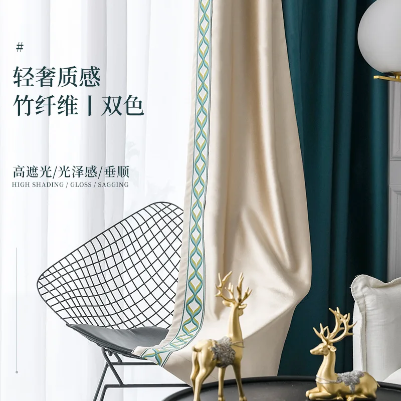 

Шторы жаккардовые для гостиной, современные затемненные шторы из бамбукового волокна в минималистическом нордическом стиле, для столовой, ...