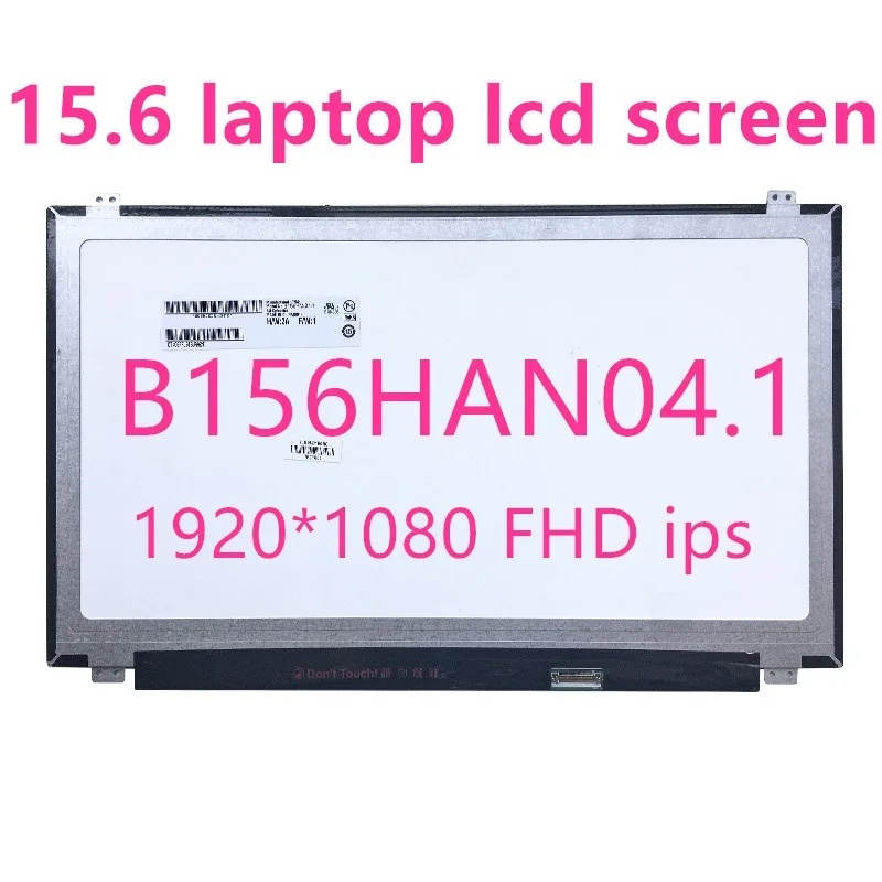 Светодиодный экран для ноутбука B156HAN06.1 B156HAN04.1 LTN156HL09 LP156WF4 SPL1 LP156WF6 SPK1 N156HCE EAA IPS Full HD