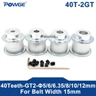 POWGE 36 зубы 2GT зубчатый шкив Диаметр 56. 35810 мм для зубчатый ремень Ширина 15 мм GT2 синхронного ремня небольшой зазор 2GT 36 зубьев 36Т