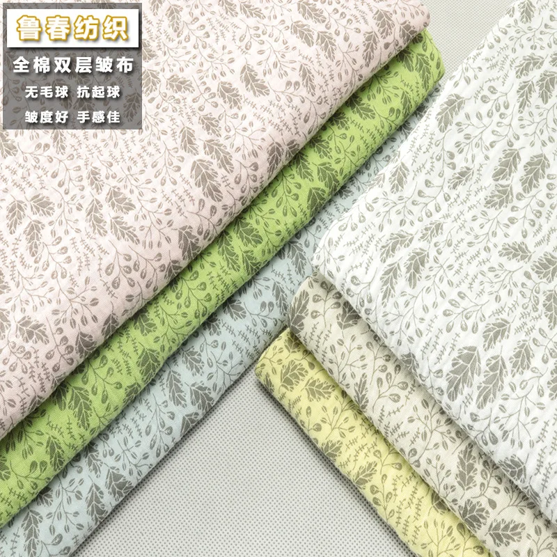 

Хлопковая двухслойная марлевая ткань с плиссированной текстурой, домашняя одежда, детская пижама