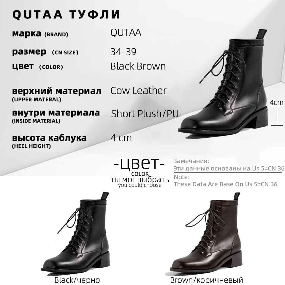 

QUTAA 2021 Square Toe Autumn Winter Ankle Boots Cow Leather Lace Up Fashion Women Shoes Square Heel Motorcycle Boots Size 34-39