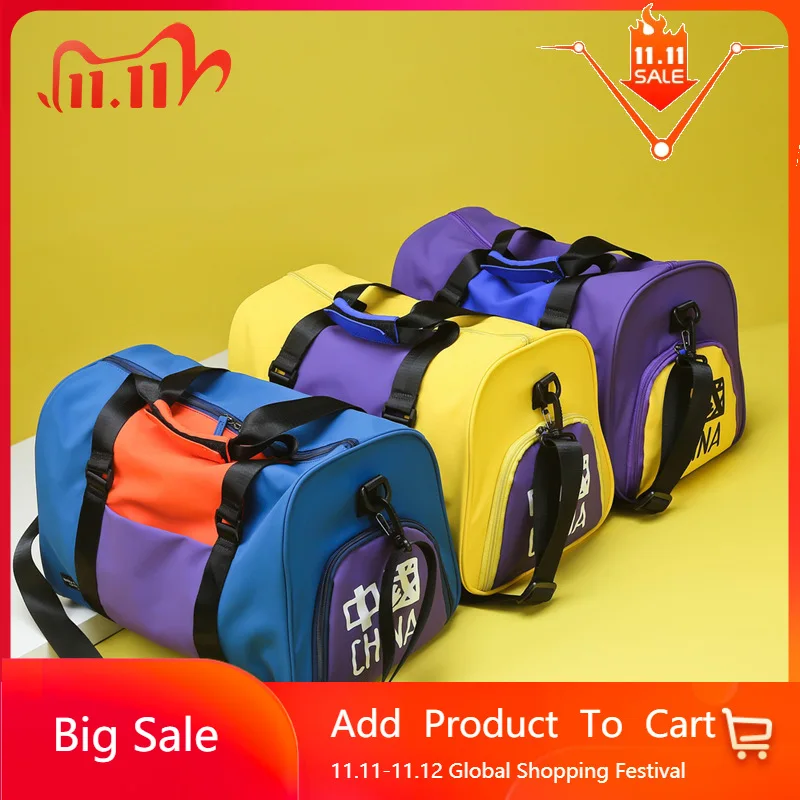 

Cool Patchwork Travel Bag Women Waterproof Oxford Duffel Bag Tote Handbag Wet Dry Separation Shoe Organizer Bag Sport Gym Bag