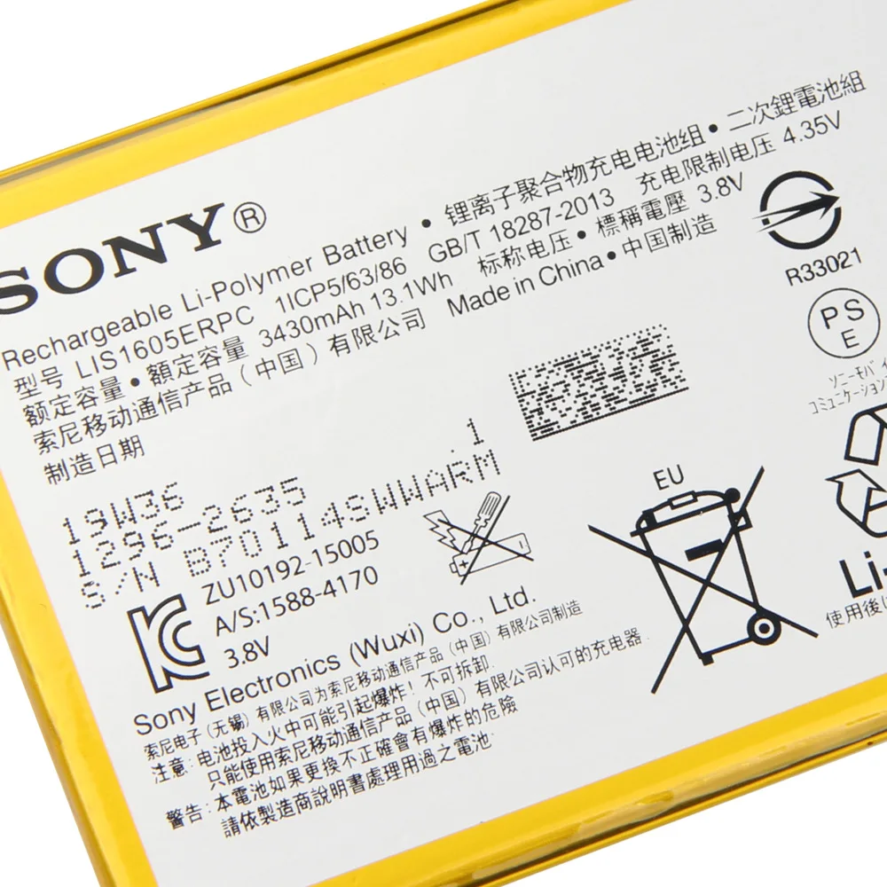 Оригинальный сменный аккумулятор Sony LIS1605ERPC для SONY Xperia Z5 Premium Z5P Dual E6853 E6883 E6833