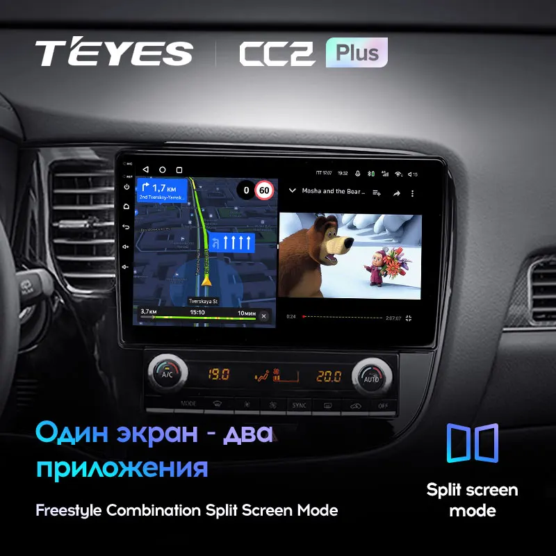TEYES CC2L CC2 Plus For Mitsubishi Outlander 3 III GF0W GG0W 2018 - 2021 Car Video Player Navigation GPS No 2din 2 din DVD | Автомобили и