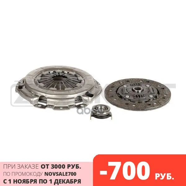 Комплект Сцепления С Подшипником Chevrolet Spark (M200) 05- Daewoo Matiz (M100 M150) 98- Zekkert арт. KS4101 |