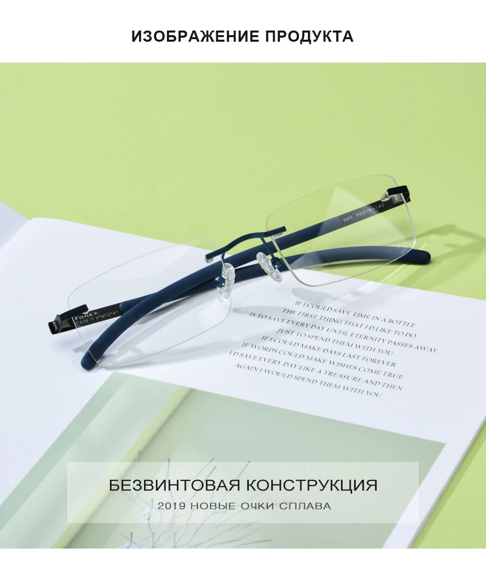 Оптические очки без оправы из сплава, оправа для мужчин, ультралегкие квадратные очки для близорукости по рецепту,, безрамные очки без винтов