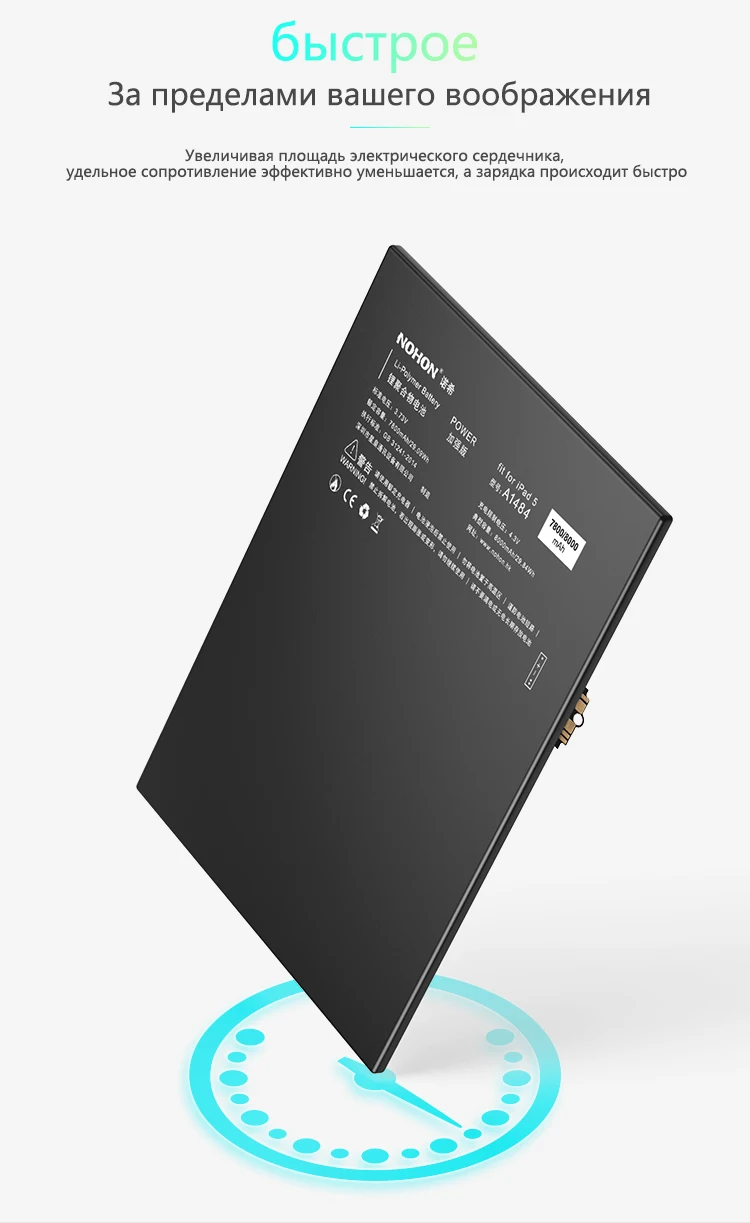 NOHON аккумулятор для iPad 5 Air iPad5 A1474 A1475 A1484 8927 мАч сменный литий-полимерный планшет Batarya+ Бесплатные инструменты