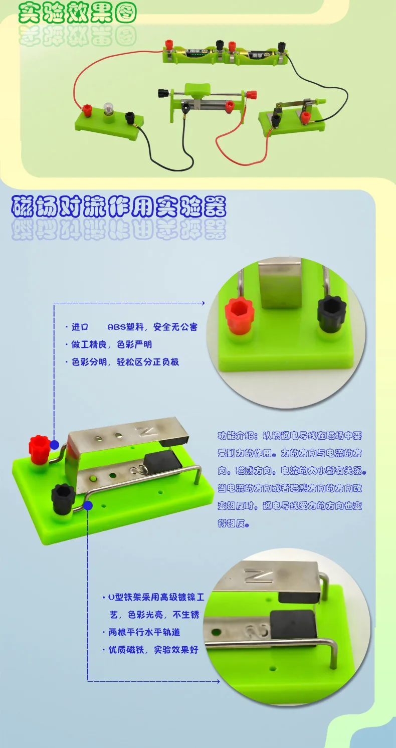 

Relay Ammeter Voltmeter Circuit Knife Switch Electromagnetic Rheostat Compass Electrical Experiment Box