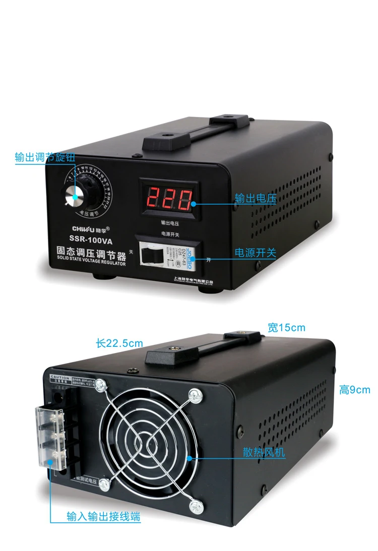 Однофазный регулятор напряжения переменного тока 220 В электронный кремниевый А |