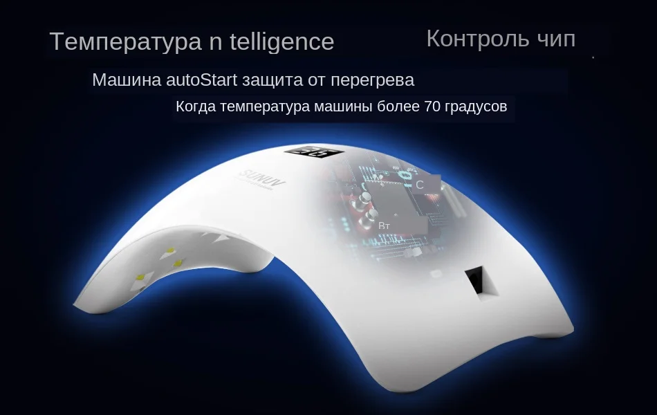 SUNUV SUN8 светодиодный Сушилка для ногтей 48 Вт лампа для маникюра уникальный низкотемпературный режим гель-Сушилка для ногтей инструменты для маникюра