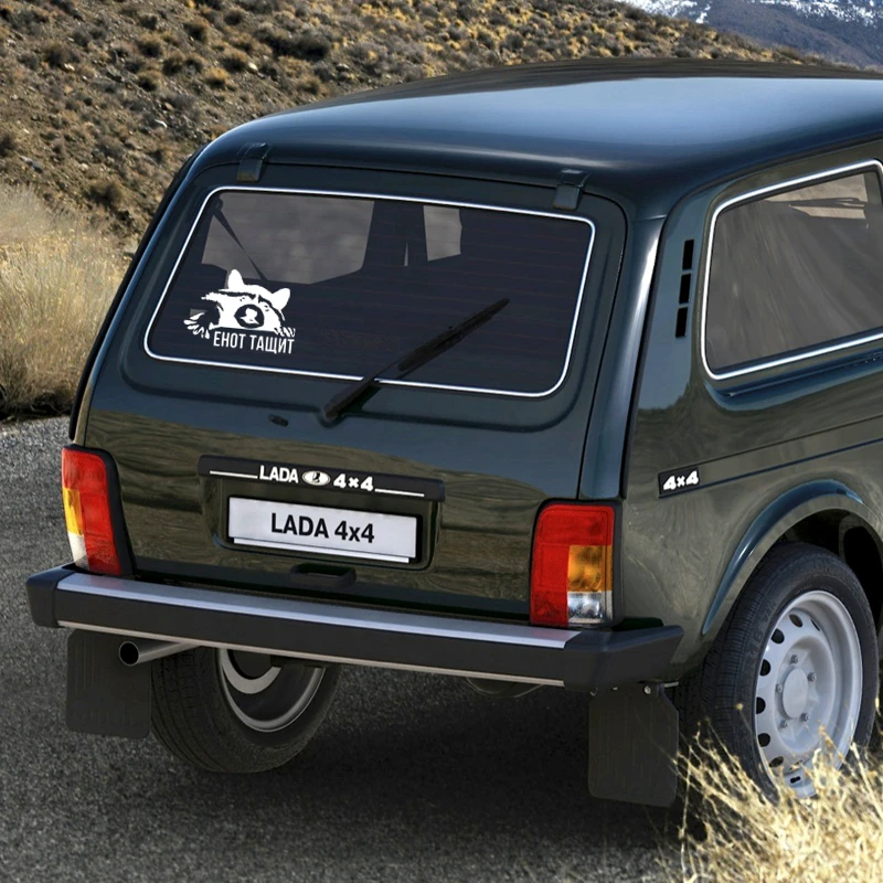 

20X14.4cm Raccoon Funny Car Sticker Vinyl Decal Silver/black Car Auto Stickers for Car Bumper Window Car Decorations