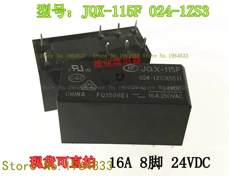 G8SE 1A4 E 12VDC 320 Ом|Реле| |