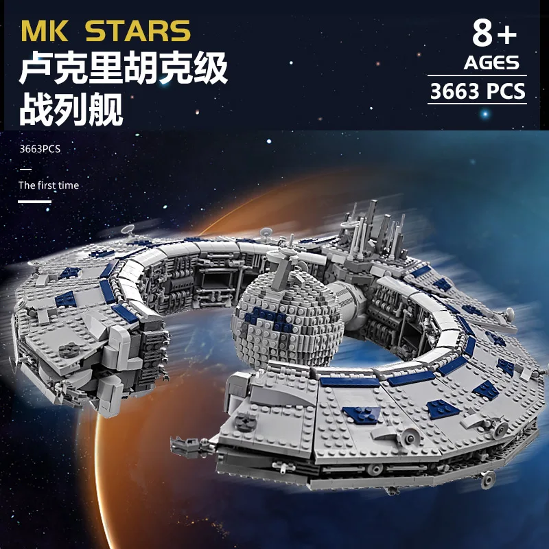 

IN STOCK Mould King 21008 Star Toys Wars MOC-13056 Class Battleship Droid Control Ship Building Blocks Kids Christmas Gifts