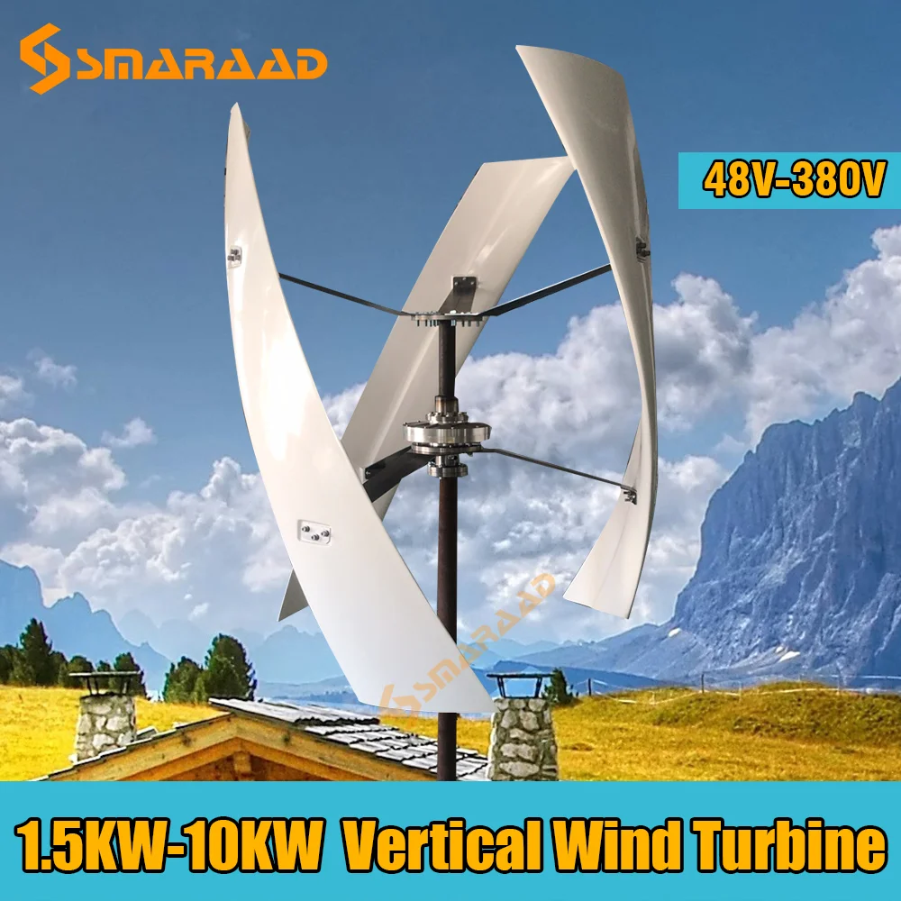 Высокоэффективный ветряной генератор 220 кВт 2 5 10 с вертикальной осью 24-380 В в