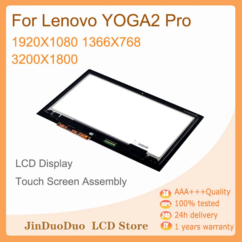 - 13, 3   Lenovo YOGA 2 Pro,      Lenovo Yoga2 Pro,  1920X1080, 1366X768, 3200X1800, 