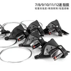 Горный велосипед 2427 переключатель скорости на палец набор 789101112 скорость разделение на палец рычаг переключения передач аксессуары для верховой езды