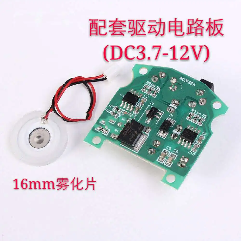 Новинка USB mini air Аксессуары для увлажнителей печатная плата 16 мм распылитель 5 в