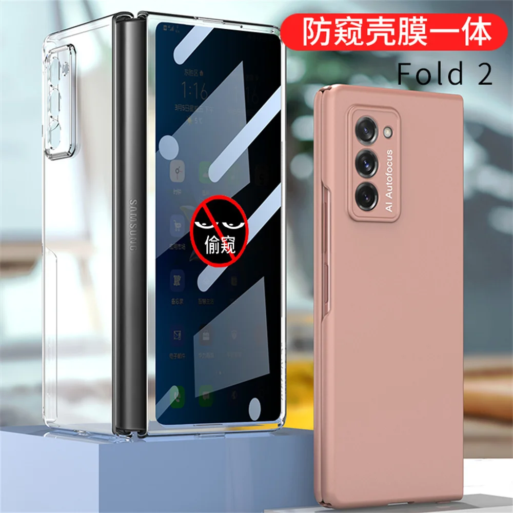 

360 анти-частный Магнитный чехол для Samsung Galaxy Z, складной магнитный стеклянный чехол для телефона, Противоударная закаленная пленка, один корп...