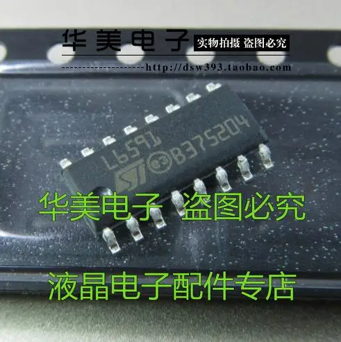 

Free Delivery.L6591 L6591TR new original LCD power management chip