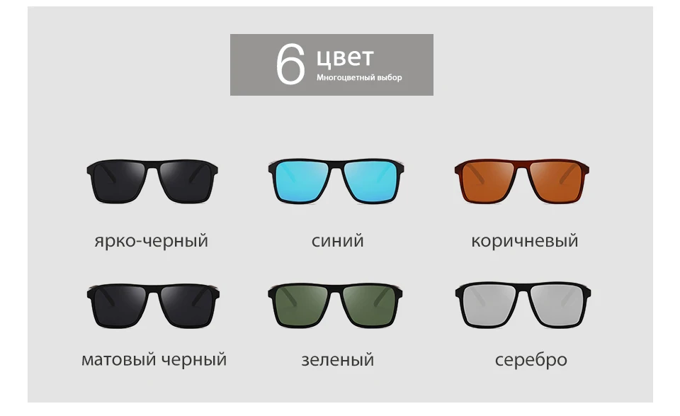 OVZA Новые поляризованные солнцезащитные очки мужские зеркальные очки для вождения черные прямоугольные Солнцезащитные очки Мужские крутые модные классические S6076