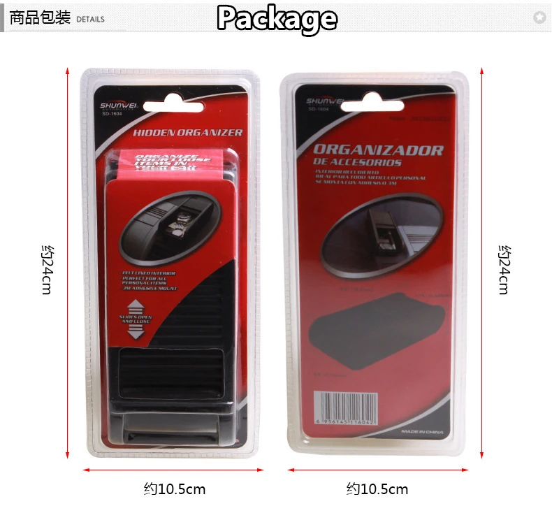 Автомобильный ящик для хранения Hiden органайзер с войлочной подкладкой интерьер 3