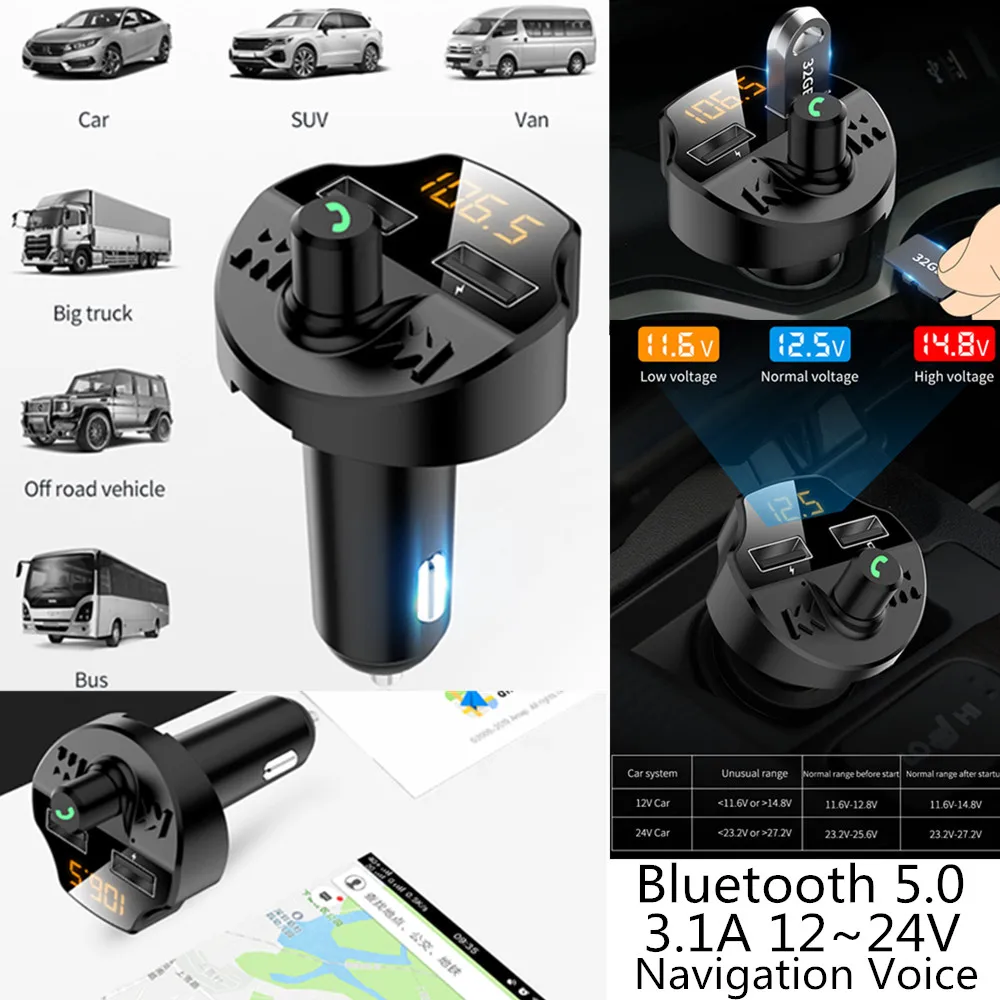 FM модулятор Автомобильный с поддержкой Bluetooth 5 0 и 2 мя USB портами|FM-трансмиттеры| |
