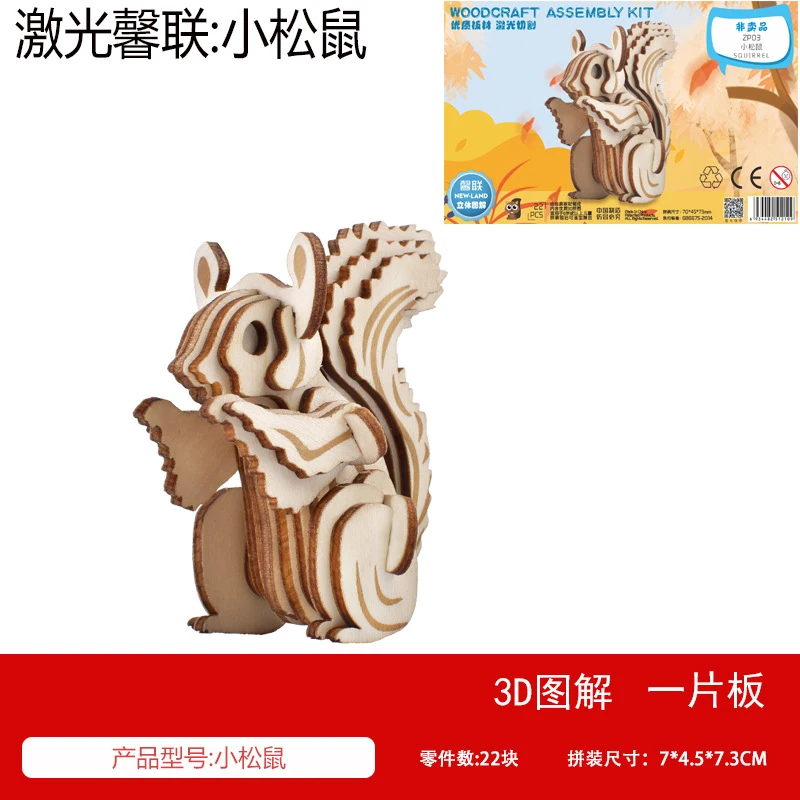 1Pcs Children 3D Animal Wooden Puzzle Jigsaw Toys for Kids Brain Training Intelligent Early Educational Puzzles Game | Игрушки и хобби